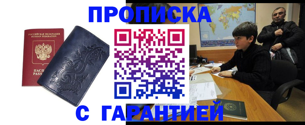 регистрация для школы в Усолье-Сибирском