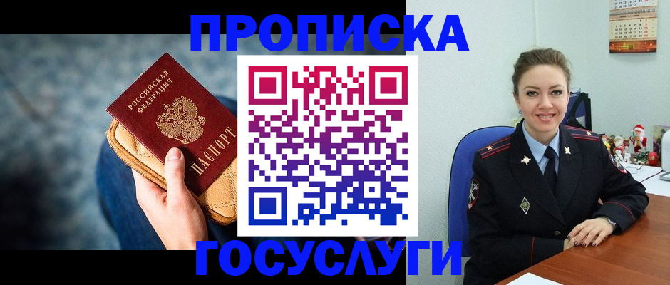 регистрация для школы в Усолье-Сибирском
